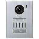 パナソニック VL-VH556L-S カメラ玄関子機 VLVH556LS(2)