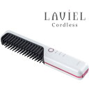 LAVIEL LV-CL-BI Cordless uVAC LVCLBI