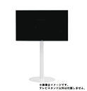 YAMADASELECT(ヤマダセレクト) YTFSD2449H1W テレビスタンド 自立式 フラミンゴ 耐震性能震度7(3)