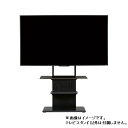 【推奨品】ヤマダセレクト YFST5565S シアターバー棚付テレビスタンド ヤマダセレクト ブラック(3)