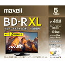 マクセル BRV100WPE5S 録画用BD-R XL 5枚 ホワイト(2)