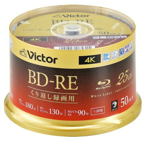 Victor VBE130NP50SJ5 ビデオ用 2倍速 BD-RE 50枚パック 25GB 130分 Victor VBE130NP50SJ5 ビデオ用 2倍速 BD-RE 50枚パック 25GB 130分