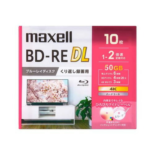 maxell BEV50WPG10S 録画用ブルーレイディスク 50GB(2層) 10枚