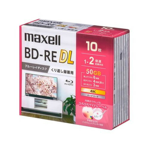 maxell BEV50WPG10S 録画用ブルーレイディスク 50GB（2層） 10枚
