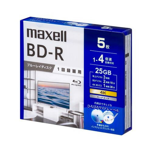 maxell BRV25WPG5S 録画用ブルーレイディスク 130分／1層25GB 5枚