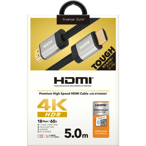 【推奨品】PGA PG-HDME50M PREMIUM HDMI メッシュケーブル Premium Style 5m ブラック 2