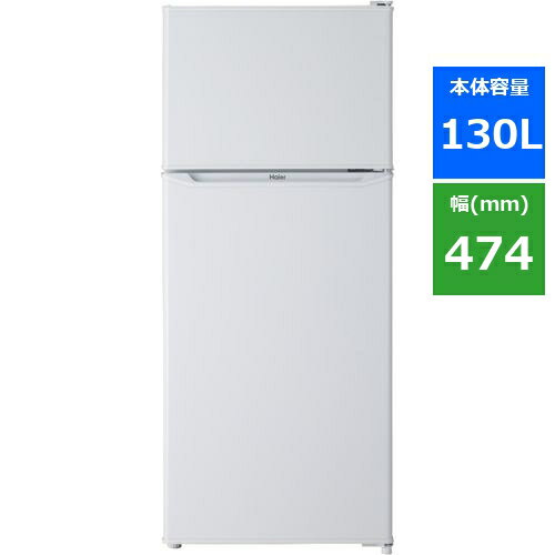 Haier JR-N130C-W 冷蔵庫 130
