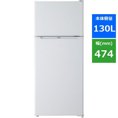 Haier JR-N130C-W 冷蔵庫 130L ホワイト JRN130CW