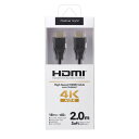 PGA PG-YWHD20YM ハイスピードHDMIケーブル Premium Style 2m ブラック PGYWHD20YM(2)