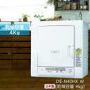日立 DE-N40HX-W 衣類乾燥機 4kg ピュアホワイト DEN40HXW|詳細画像