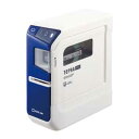 キングジム SR5500P ラベルプリンター「テプラ」PRO(ブルー)