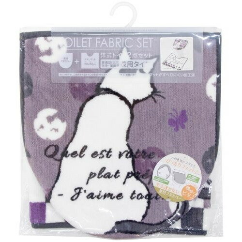 ヨコズナクリエーション ミネット トイレ2点セット 兼用タイプ