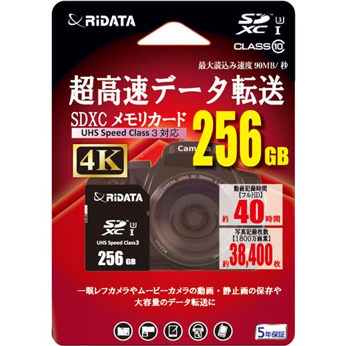 RiDATA RD2-SDX256G10U3 SDXCJ[h ubN