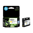 HP HP 933XL インクカートリッジ イエロー(増量) CN056AA