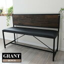 B.Bファニシング GRB-113 GRANT ベンチ W1130×D370×H750mm ダークブラウン GRB113(3)