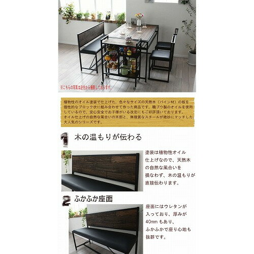 B.Bファニシング GRB-113 GRANT ベンチ W1130×D370×H750mm ダークブラウン GRB113 [2]