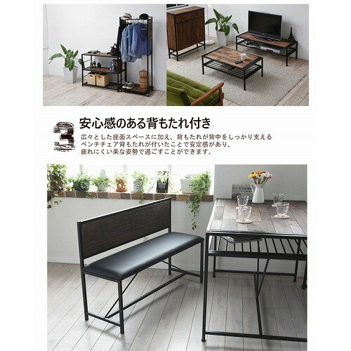 B.Bファニシング GRB-113 GRANT ベンチ W1130×D370×H750mm ダークブラウン GRB113 [3]