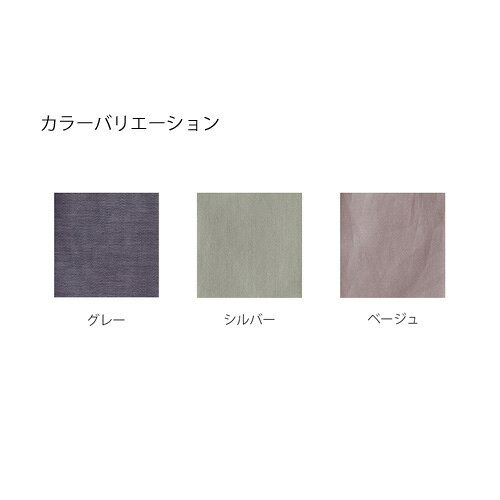 大塚家具 ボックスシーツ大 フェラーラ無地BES [シングル] エジプト超長綿 ベージュ [3]