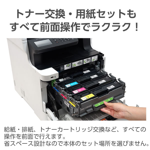 CANON キャノン MB5430 MAXIFY インクジェットプリンター インク4色 顔料 600×1200 dpi 最大用紙サイズA4 接続(USB)〇 接続(有線LAN/無線LAN)〇 スキャナ機能有り コピー機能有り FAX機能有り ブラック