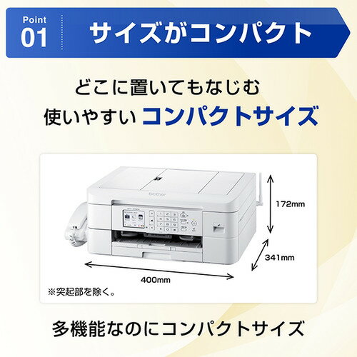 ブラザー MFC-J939DN A4インクジェット複合機 Wi-Fi レーベル FAX 電話機 子機1台 PRIVIO(プリビオ)