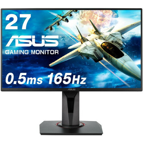 【推奨品】ASUS VG278QRR モニター・ディスプレイ ブラック 165Hz 0.5ms