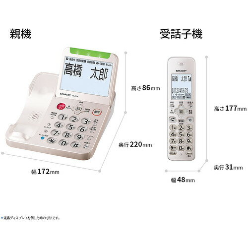 【中古】 AT-D750 takacom タカコム 録音装置