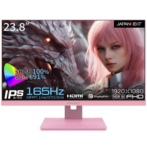 JAPANNEXT ゲーミングモニター JN-238IPS165FHDR-PK | 23.8型 | 1920x1080 | 165Hz | 300cd/m2 | 1000:1 | 非光沢 | HDR | IPS(HIS) JAPANNEXT ゲーミングモニター JN-238IPS165FHDR-PK | 23.8型 | 1920x1080 | 165Hz | 300cd/m2 | 1000:1 | 非光沢 | HDR | IPS(HIS)