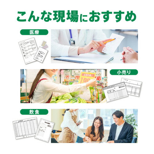 EPSON PX-M382F A4モノクロインクジェット複合機 ホワイト