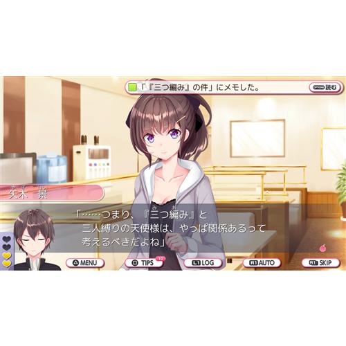 デスマッチラブコメ！ PS4　PLJM-16602