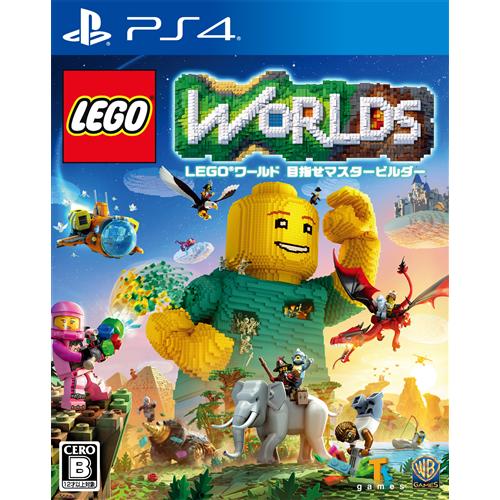 ワーナーブラザースジャパン LEGOワールド 目指せマスタービルダー PS4 PLJM-80245 ワーナーブラザースジャパン LEGOワールド 目指せマスタービルダー PS4 PLJM-80245