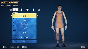 マッチポイント：テニス チャンピオンシップ PS4　PLJM-17008