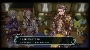 聖塔神記 トリニティトリガー PS5　ELJM-30170