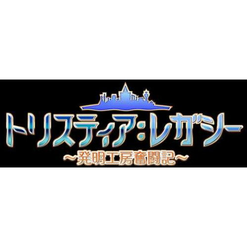 トリスティア:レガシー Nintendo Switch HAC-P-BAGNA