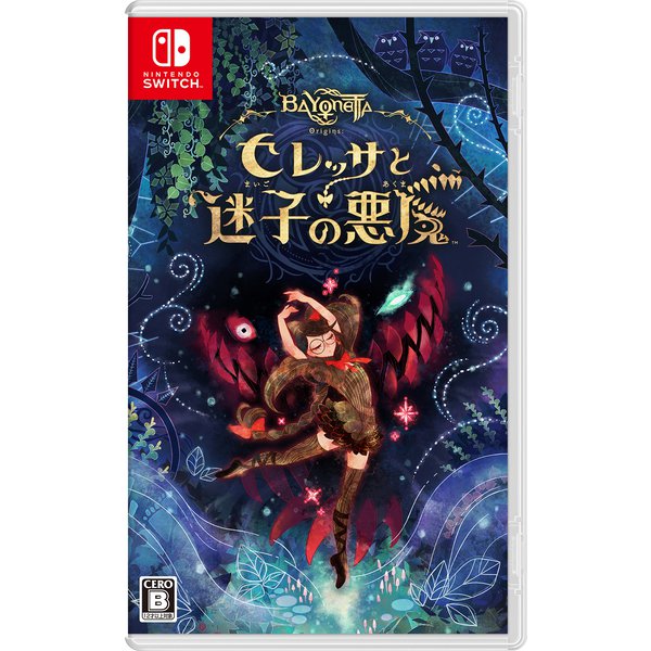 ベヨネッタ オリジンズ: セレッサと迷子の悪魔 Nintendo Switch HAC-P-AXB8A