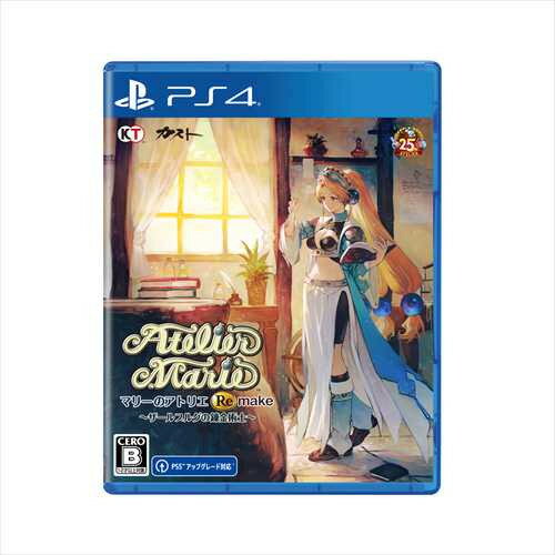 マリーのアトリエ Remake 〜ザールブルグの錬金術士〜 通常版 PS4 PLJM-17235 マリーのアトリエ Remake 〜ザールブルグの錬金術士〜 通常版 PS4 PLJM-17235