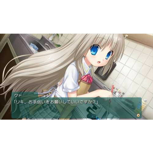 クドわふたー Converted Edition Nintendo Switch HAC-P-BENLA