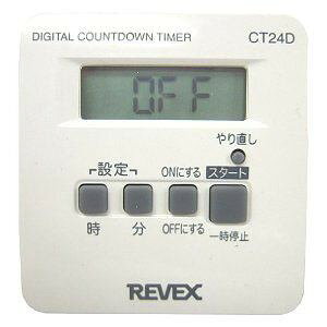 メーカー名：リーベックス 型番：CT24D商品名：1回だけ入切デジタルタイマーJANコード：4943125708726 ●切り忘れ防止に便利！●時間がくると電気製品（AC100V)がONまたはOFFになる、簡単設定の1回だけ（入または切）タイマースイッチです。●同じ設定なら、ワンタッチで繰り返せます。●1分〜24時間までお好みの設定が自由にできます。●毎日入切する時間は違うけど、数分後、または数時間後に自動で入切してほしい時に便利！【 仕様 】定格電圧：AC100V、50/60Hz定格電力：1500W(15A)（抵抗負荷の時）タイマー設定可能時間：1分間〜24時間タイマー設定最小単位：1分タイマー動作：時間がくるとONまたはOFFタイマー動作回数：1回本体サイズ：H68×W65×D32mm重さ：約95g
