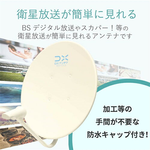DXアンテナ UA14 UHF14素子アンテナ 中電界用 水平・垂直偏波用