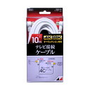 日本アンテナ RM4GLL10A 4K8K放送対応　高品質テレビ接続ケーブル 10m 発売日：2016年6月28日●4K8K放送に最適4K8K放送（3224MHz）の視聴に最適な高品質テレビ接続ケーブルです●全てのテレビ放送に対応地上デジタル放送からBS・CS110°デジタル放送まで、全てのテレビ放送に対応しています●両端子金メッキ仕様金メッキ仕様なので、接触抵抗が低く、耐食性に優れています【仕様】ケーブル長10mケーブル径4Cシールド2重シールド構造プラグタイプ両端L型プラグ