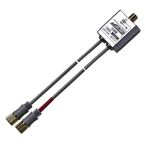 日本アンテナ RMSUESL 4K8K放送対応 ケーブル付分波器