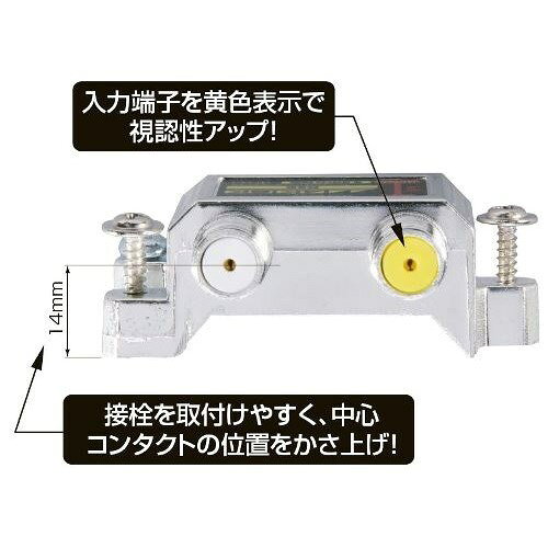 日本アンテナ EDG2P 4K8K放送対応　屋内用金メッキ仕様2分配器　全電通タイプ