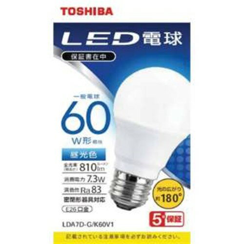 東芝 LDA7D-G/K60V1 LED電球 広配光 昼光色 60W形相当