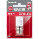 パナソニック FE1EF2/X 電子点灯管 10W形〜30W形用 口金E17 FE1EF2X