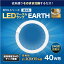 ǥХ EFCL40LEDES28N LED