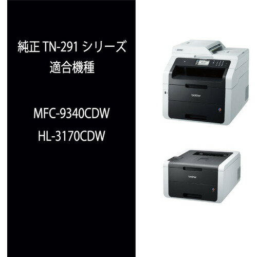 ブラザー TN-291Y トナーカートリッジ イエロー