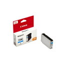 インク キヤノン 純正 カートリッジ インクカートリッジ Canon インクタンク 大容量 シアン PGI-1300XLC(2)