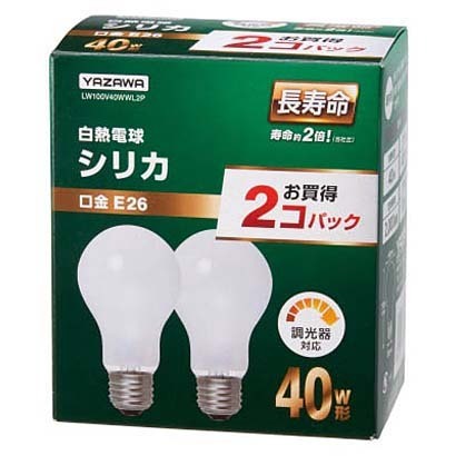 ヤザワ LW100V40WWL2P 白熱電球 長寿命シリカ電球 E26口金 100V 40W形 2P●住宅、デザイン照明、サイン用照明、電飾用など幅広く使用できます。●電球寿命が従来のシリカタイプより約2倍長持ちいたします(当社比)●白熱電球の温かみのある光が空間を演出いたします。●一般的な形状をしておりますので、さまざまな場所でお使いいただけます。●店舗用などの施設照明にもご利用いただけます。●口金E26の照明器具にご利用可能です。●2個パック【仕様】本体寸法：W 60mm×H 109mm×D 60mm全長・外径（Φ）：L 109mm×H 60mm本体重量：64gカラー：ホワイト定格寿命：2000時間口金：E26ガラス色：ホワイト消費電力：40W全光束：485lm