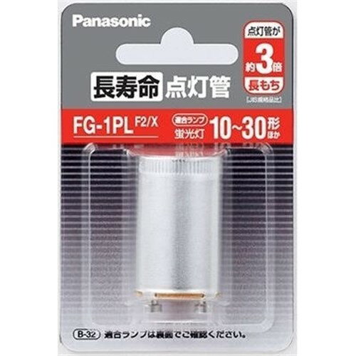 パナソニック FG-1PLF2/X 長寿命点灯管●スタータ形の蛍光灯は始動の際に電極を予熱する必要があります。●点灯管はバイメタルの働きにより電源スイッチを入れた後、自動的に蛍光灯の電極を数秒間予熱してランプを自動的に点灯させる働きをします。●長寿命点灯管はバイメタルの不純ガスを低減させ長寿命化(作動回数)を実現しました。●適合放電管および、器具ソケットに適合した品種をご使用ください。パナソニック FG-1PLF2/X 長寿命点灯管定格入力電圧:100V寸法:管長　38mm　外径　21mm質量:7g口金:P21平均点灯所要時間:3秒作動回数:18000回【適合放電管】FCL15・FCL20/18・FCL30/28・FCL30／FDL13・FDL18・FDL27／FHL27／FL10・FL15・FL20SS/18・FL20・FL30S／FML13・FML18・FML27／FPL13・FPL18・FPL27／GL15・GL20