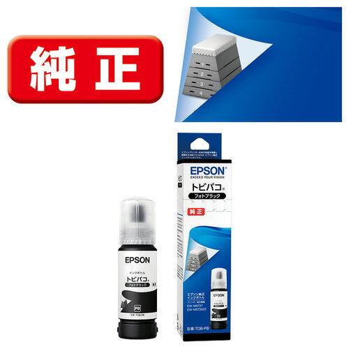 エプソン TOB-PB フォトブラック インクボトル 70ml フォトブラック エプソン TOB-PB フォトブラック インクボトル 70ml フォトブラック
