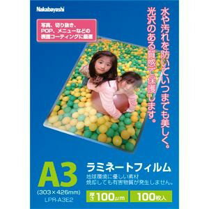 ナカバヤシ LPR-A3E2 ラミネートフィルム E2 タイプ 100 枚入 ナカバヤシ LPR-A3E2 ラミネートフィルム E2 タイプ 100 枚入